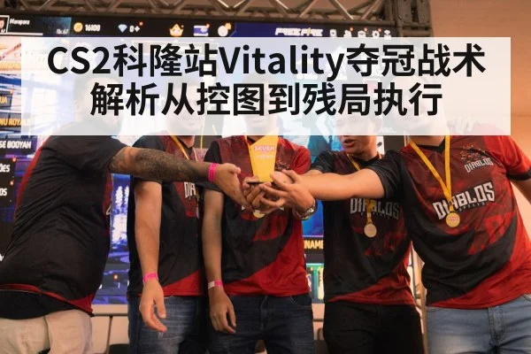 esports team celebration trophy
